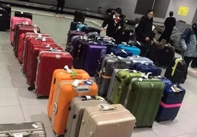 古田行李托运